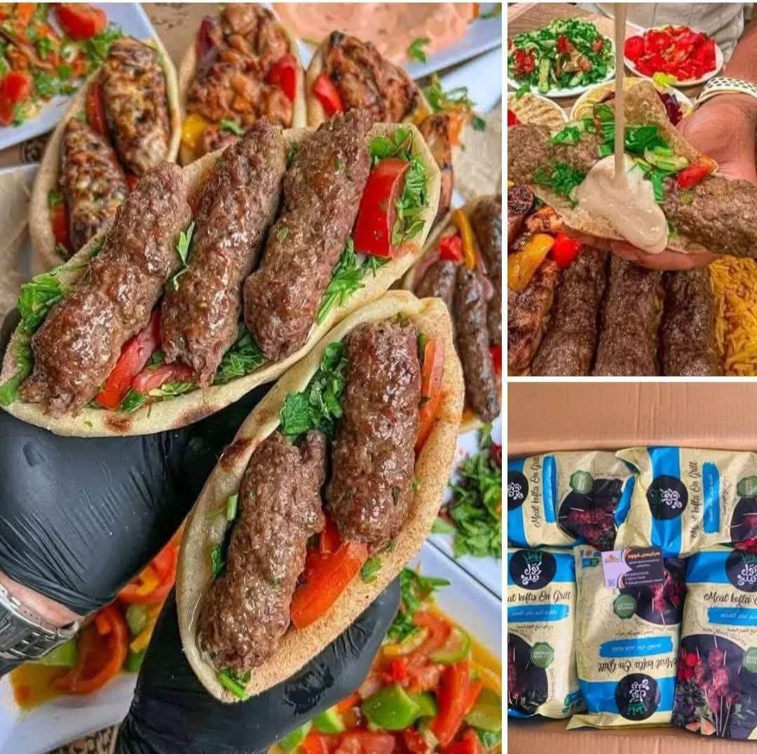 كفته كول كينج عالفحم