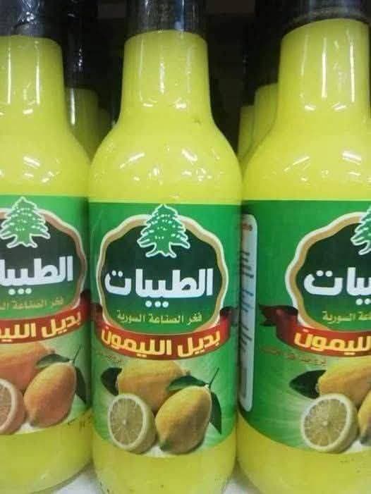 بديل الليمون