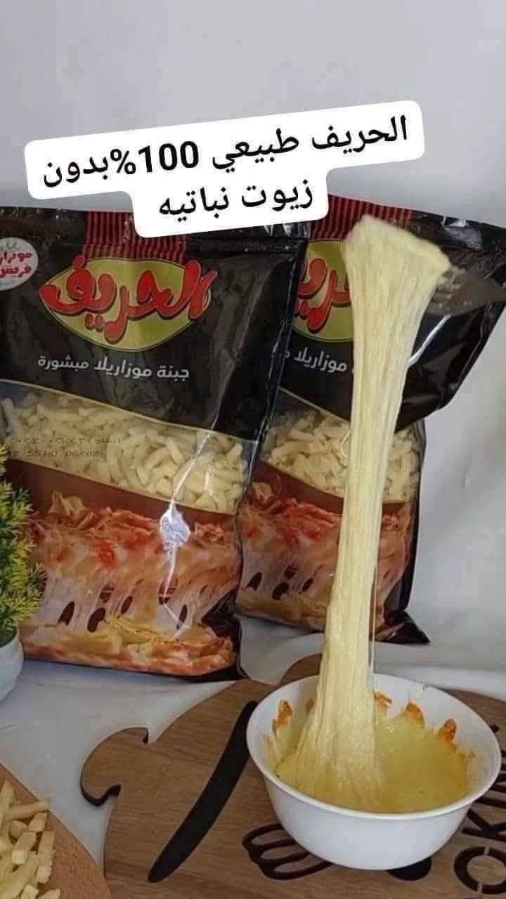 موتزريلا فريش الحريف
