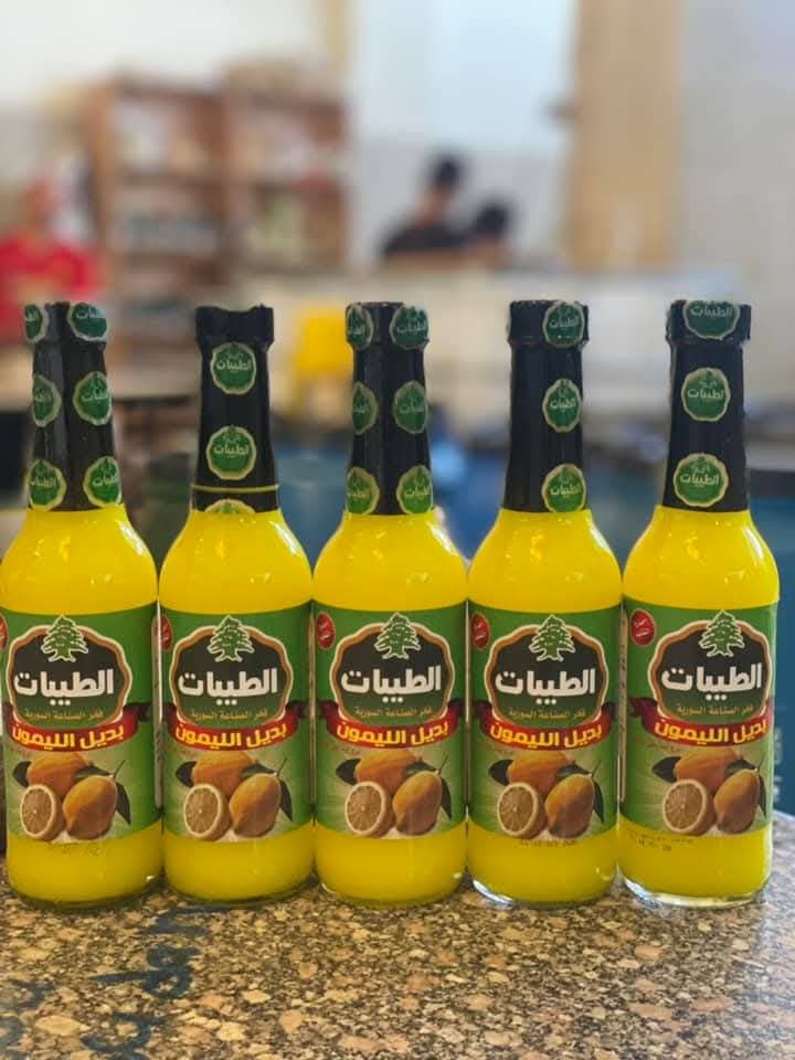 بديل الليمون الحامض