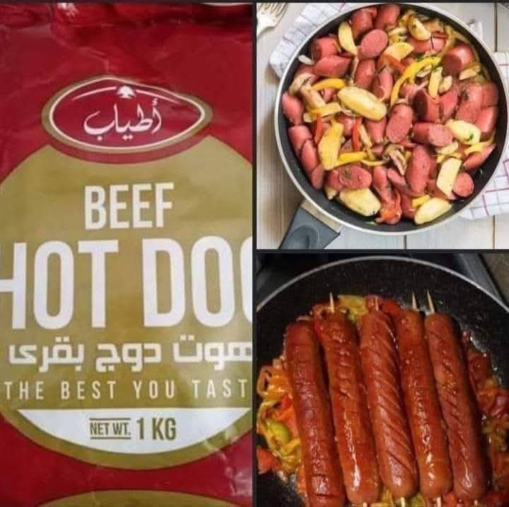 هوت دوج اطياب