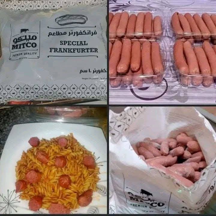 هوت دوج ميتكو