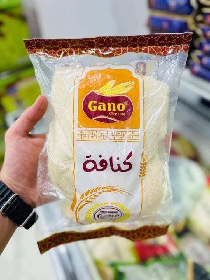 كنافه جانو