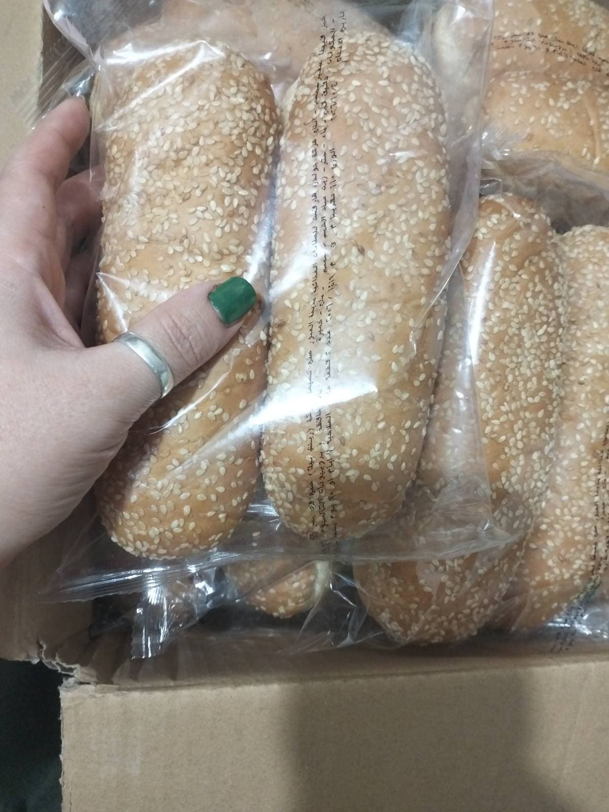 فينو فينا الميني