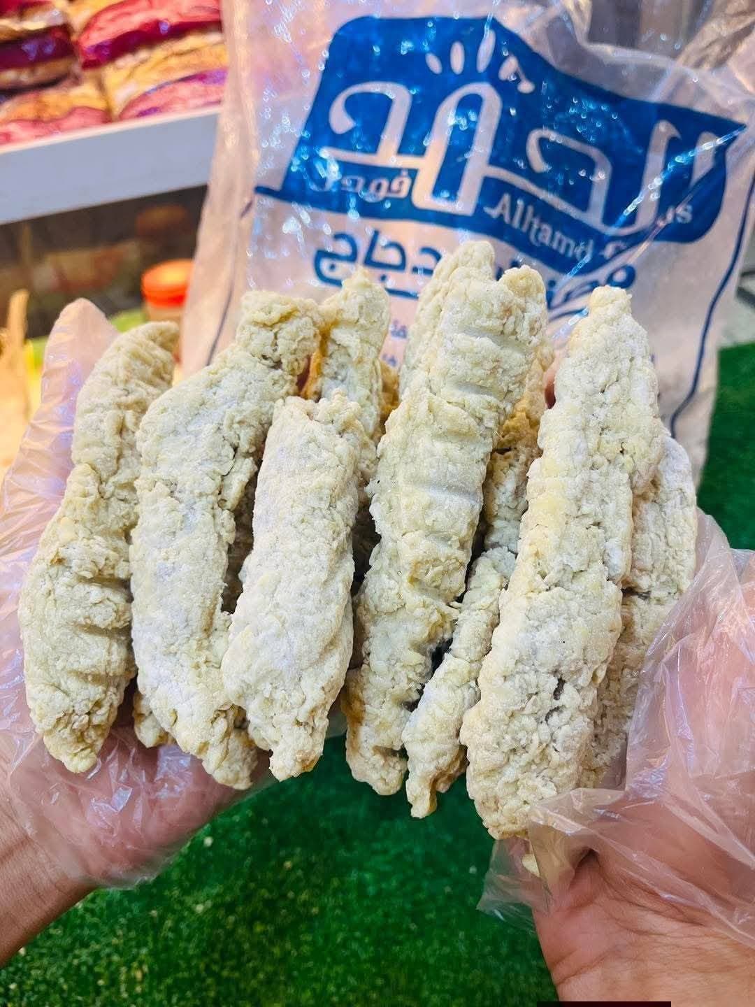 ستربس الحمد بارد