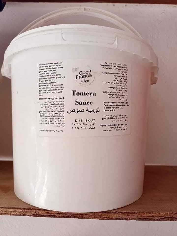 صوص الثوميه بالوزن
