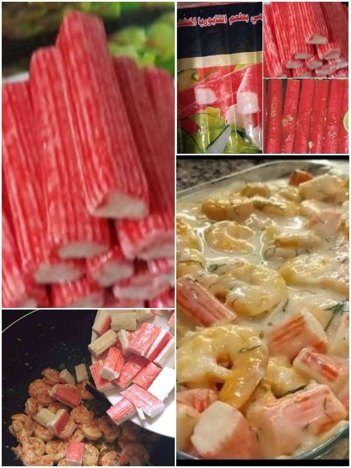 اصابع كابوريا