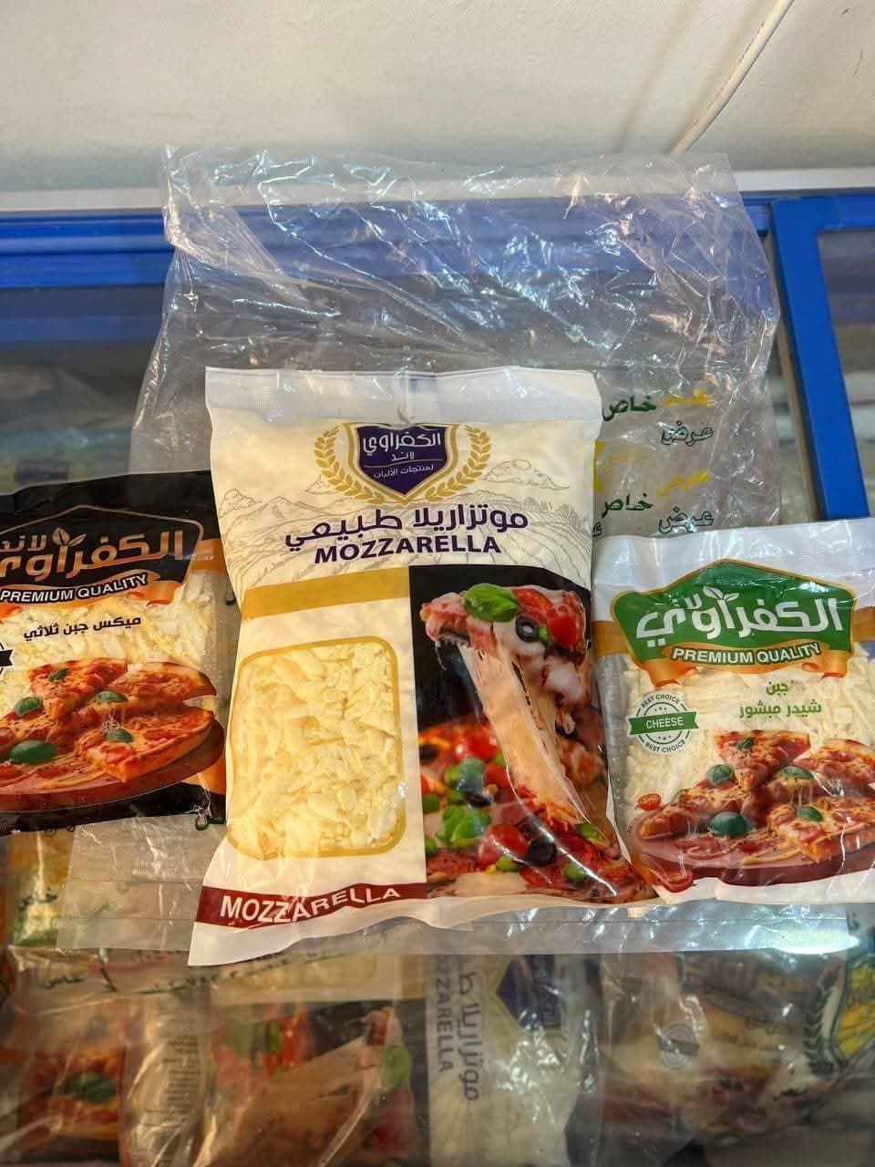 عرض موتزريلا الكفراوي الطبيعي
