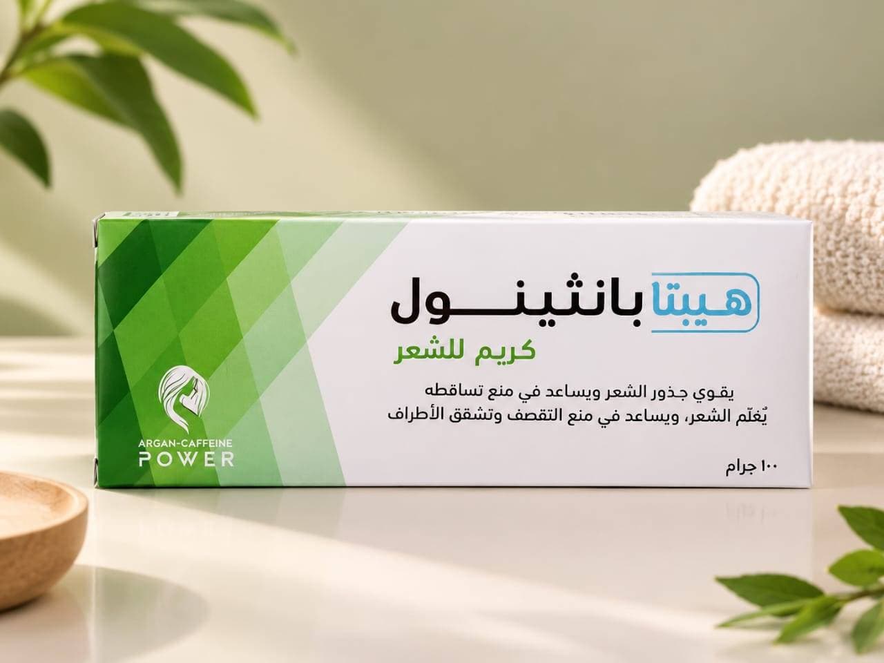هيبتا بانثينول كريم شعر