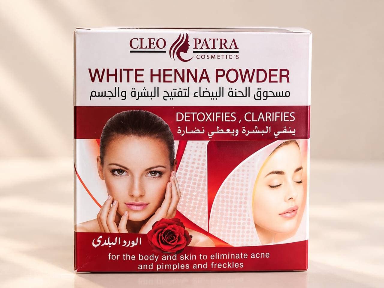 حنه كليوباترا للجسم والبشره