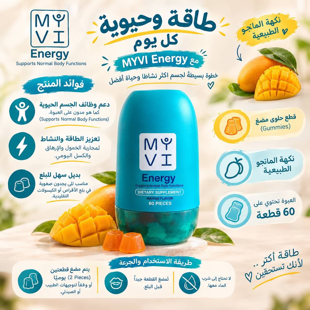 ماڤى انيرجى