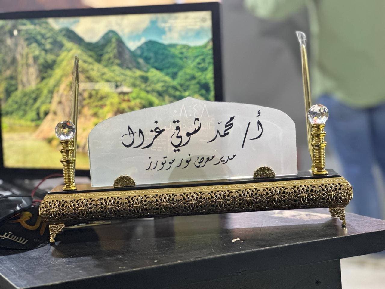 قواعد مكتب مستورده
