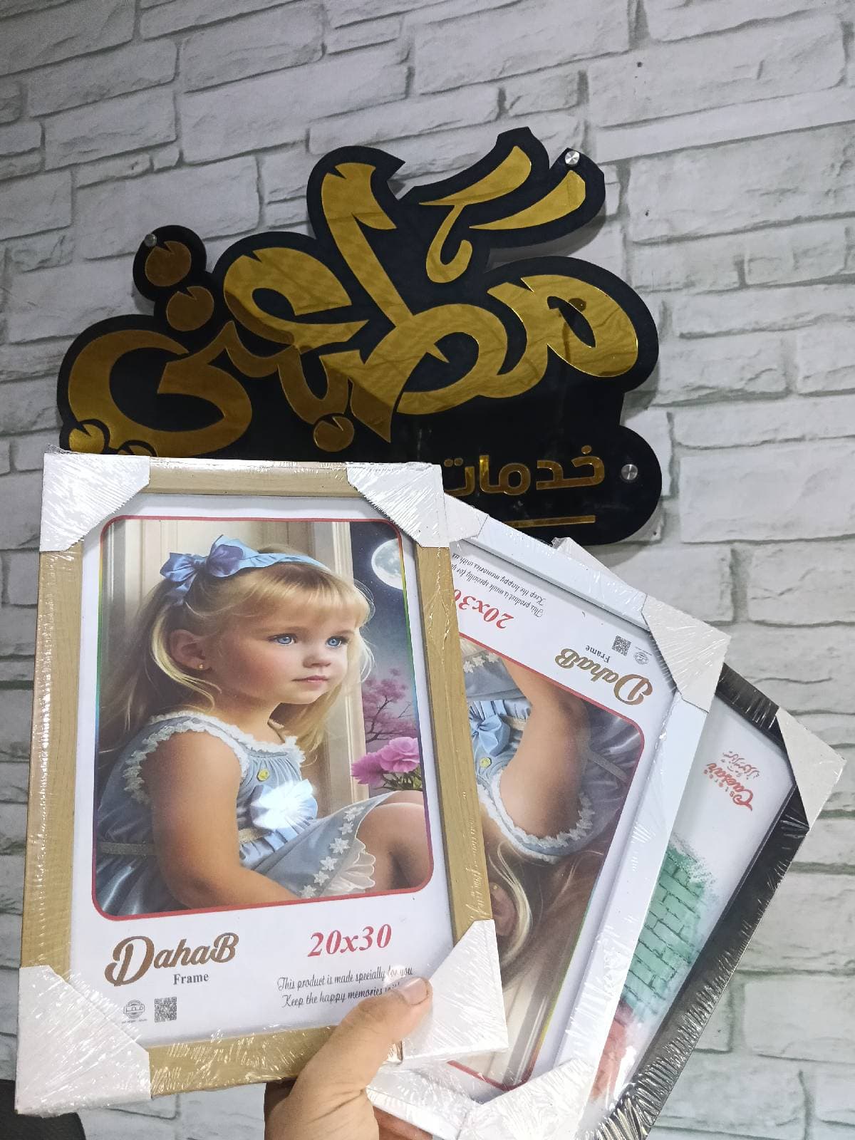 برواز مسطره