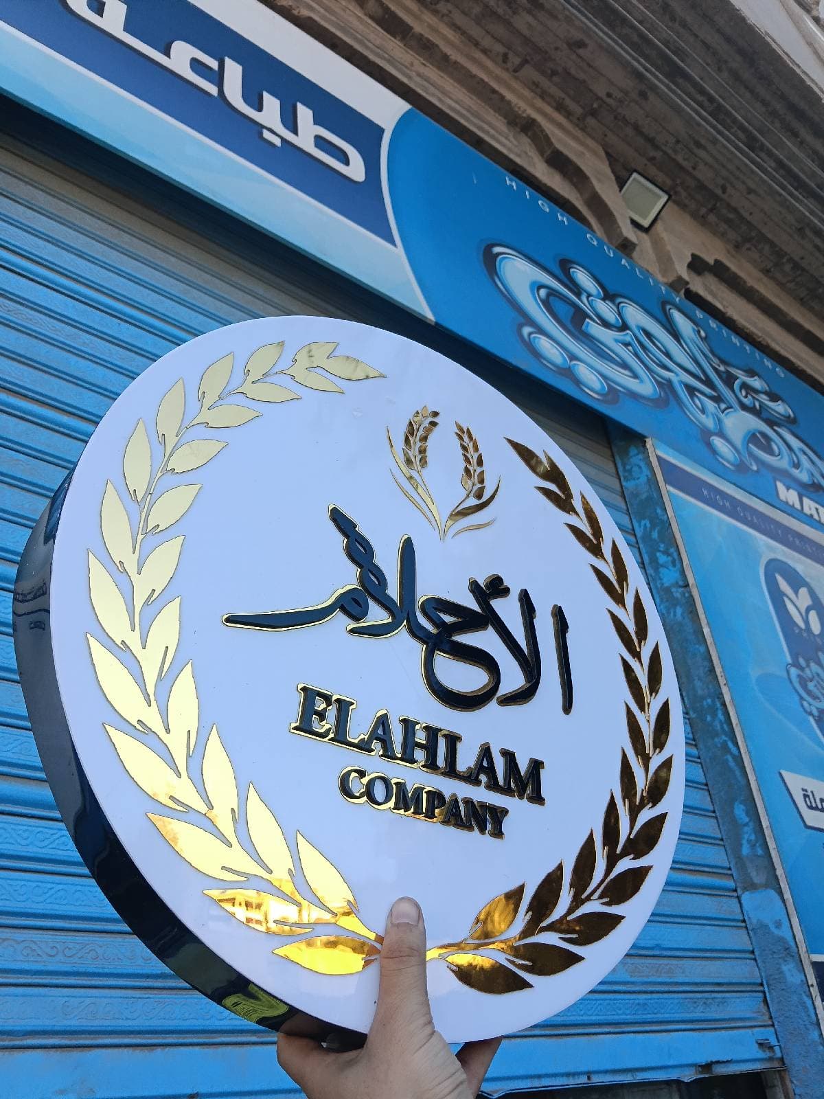لوجو اكريليك مضيئ