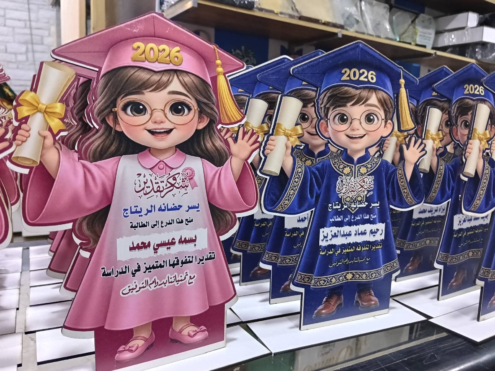 دروع تكريم اطفال وحضاانات