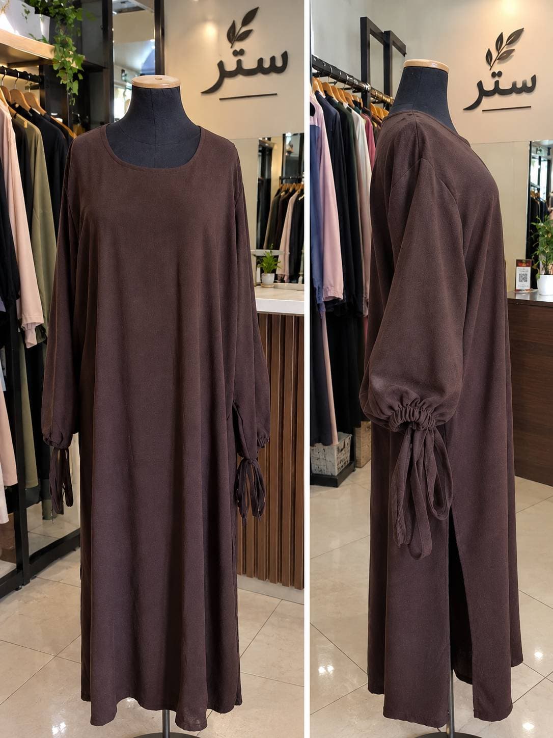 الكاب الطويل بفتحتين من الجنب ورباط الأكمام ♥️اللون البني 🤎تلبسي تحته جيبه أو بيزك زي ما تحبي.