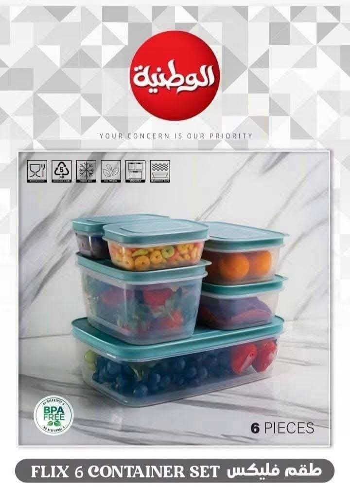 طقم علب