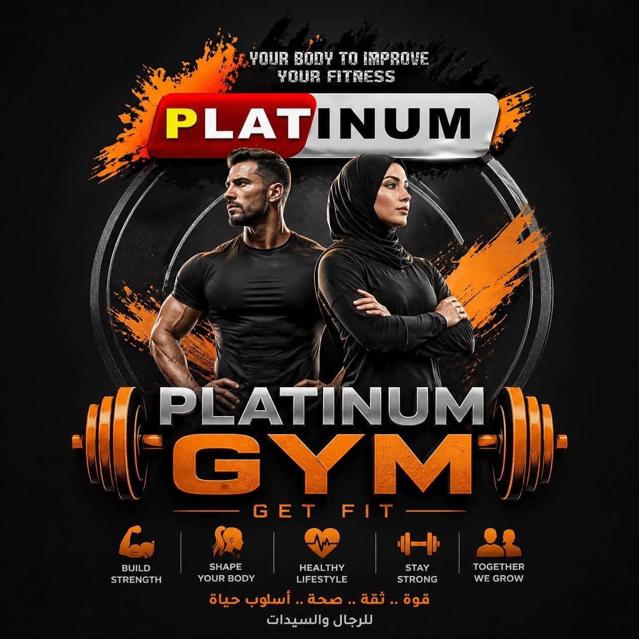 PLATINUM GYM