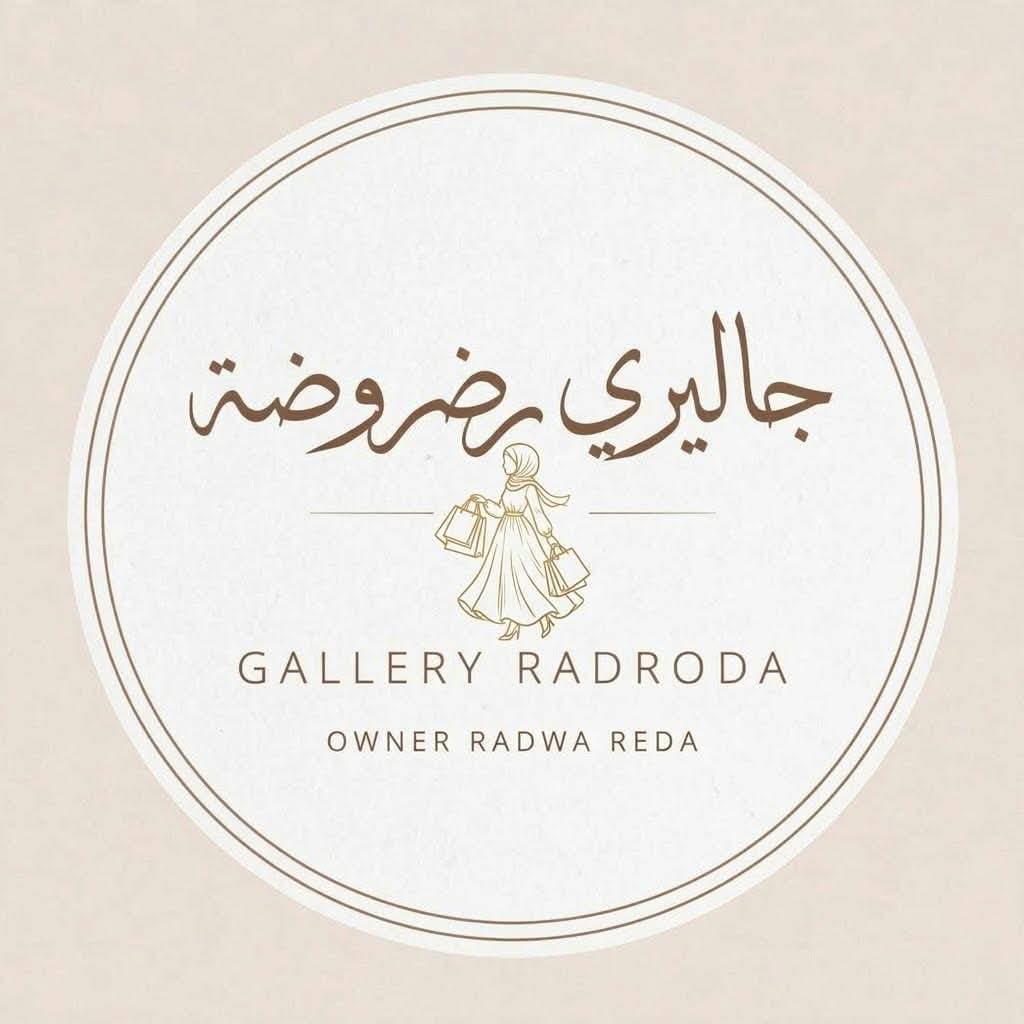 جاليري رضروضة 🤎