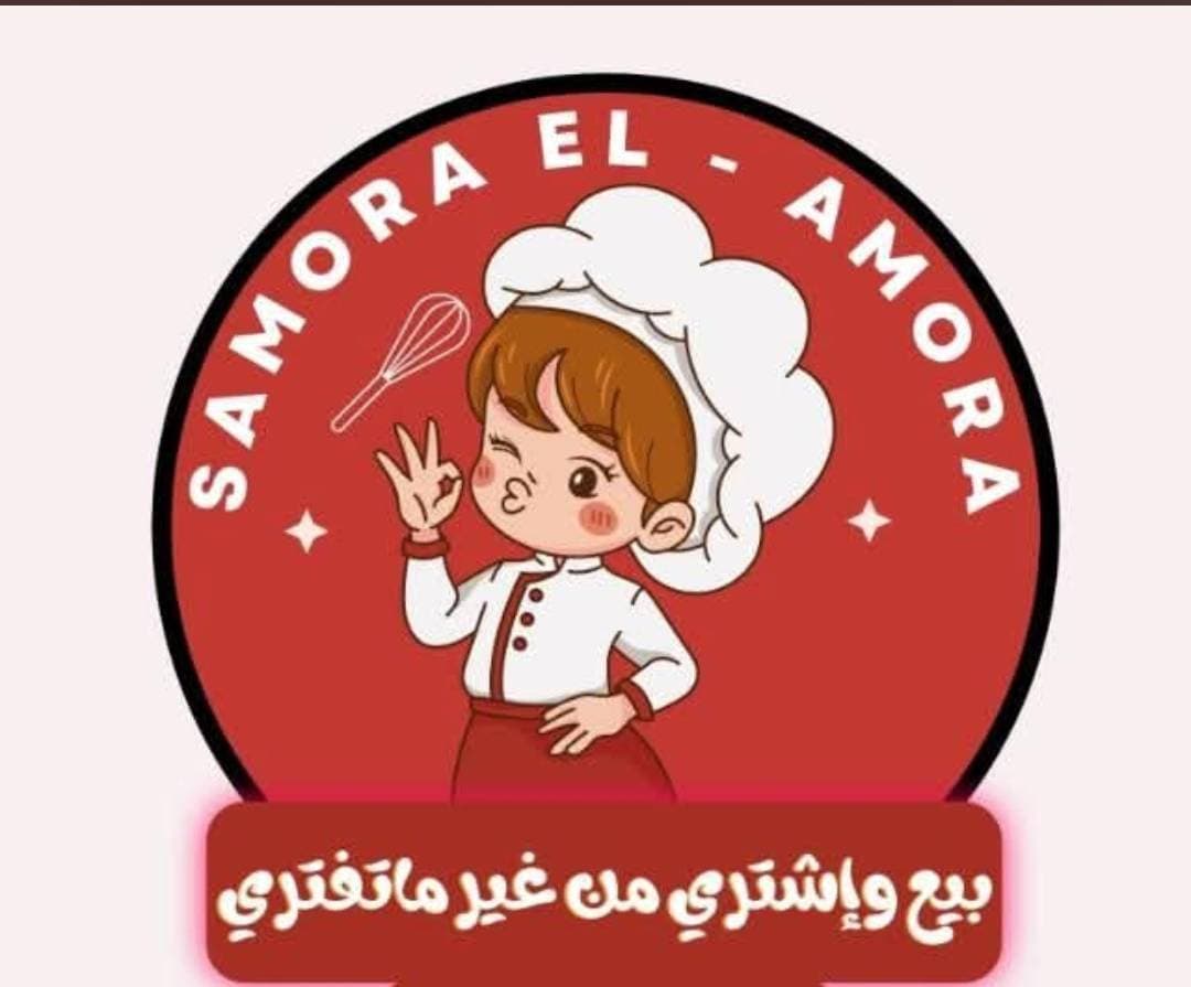 بيع واشتري من غير ما تفتري