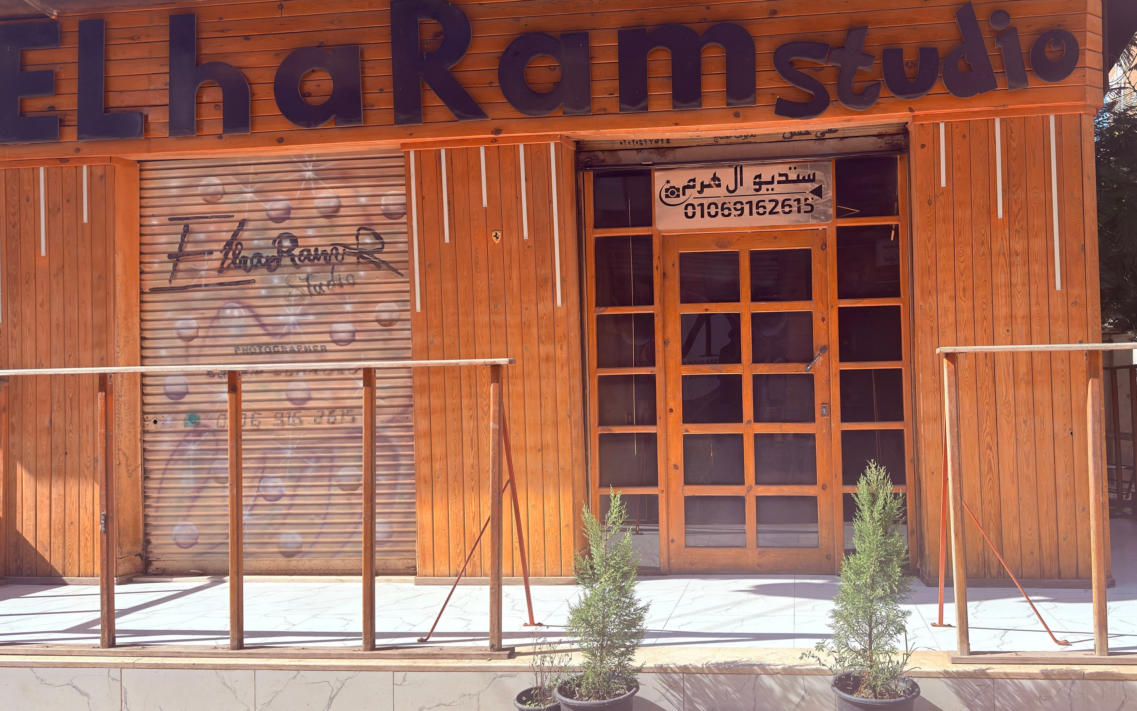 Elharam Studio