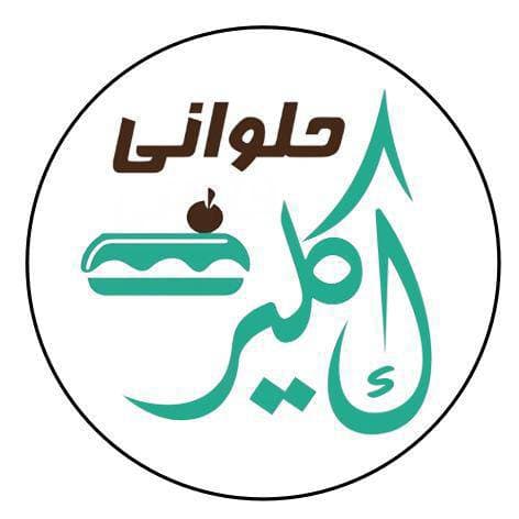 حلواني إكلير