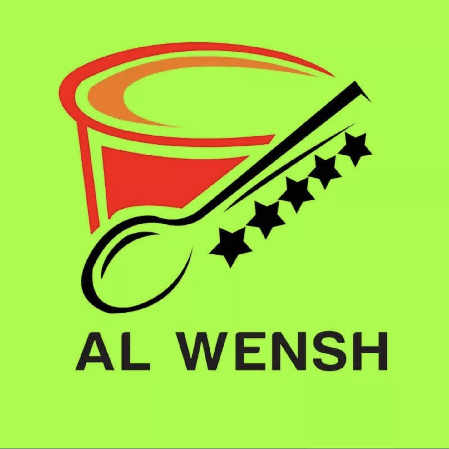 الونش