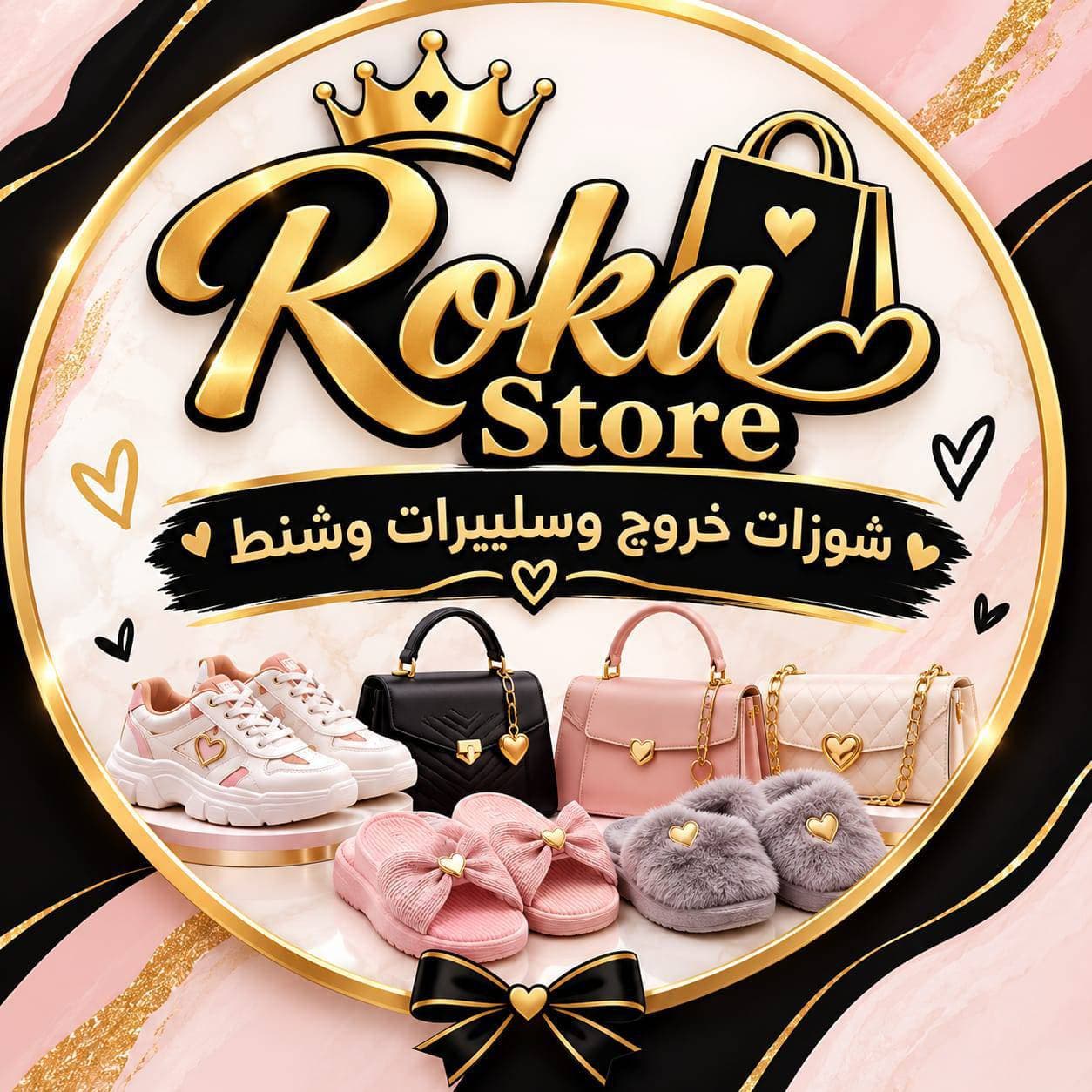 Roka Store