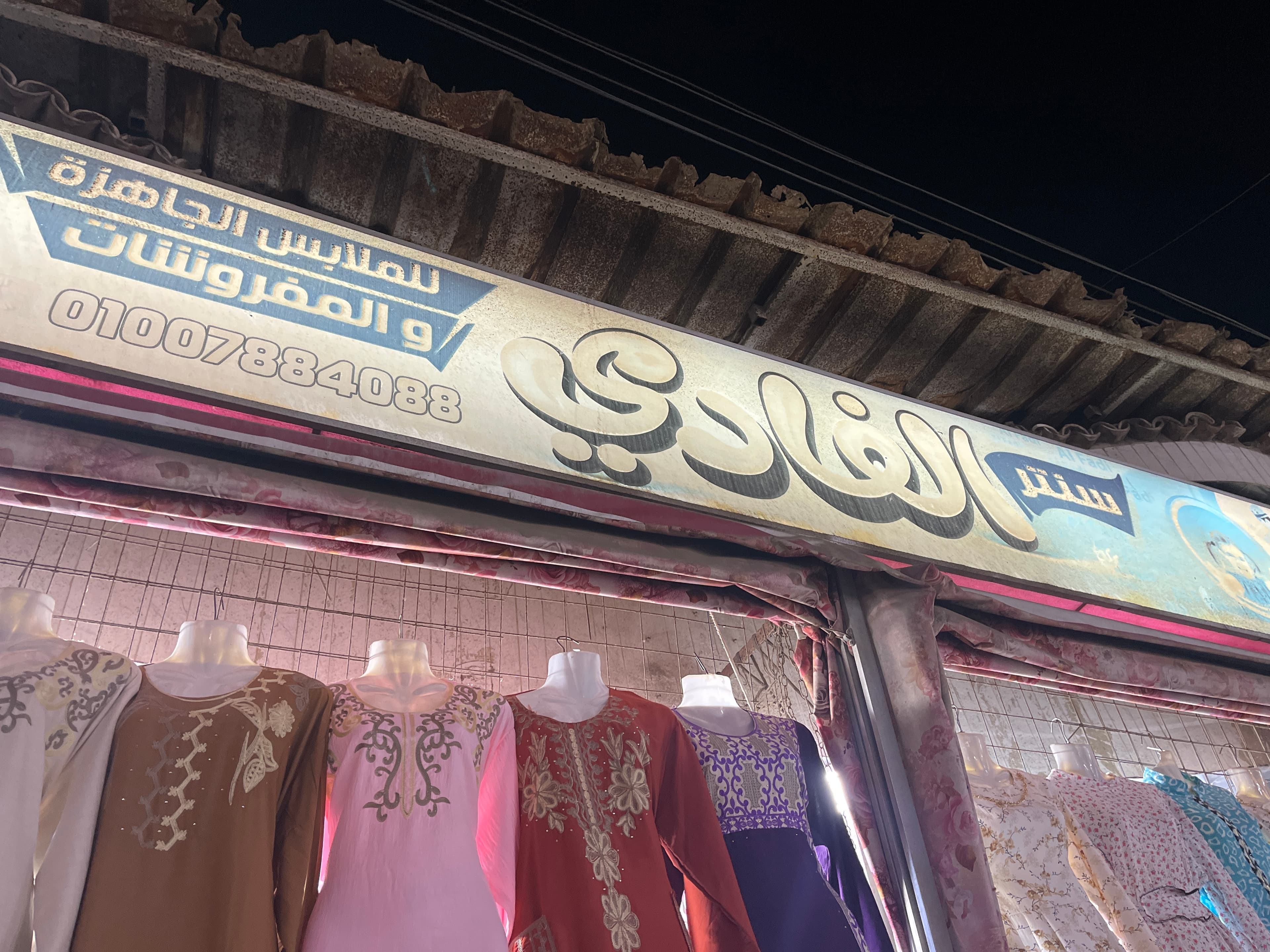 oppo mohamed samir