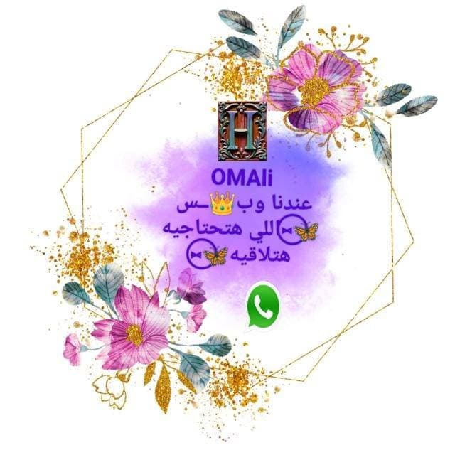 Om Ali