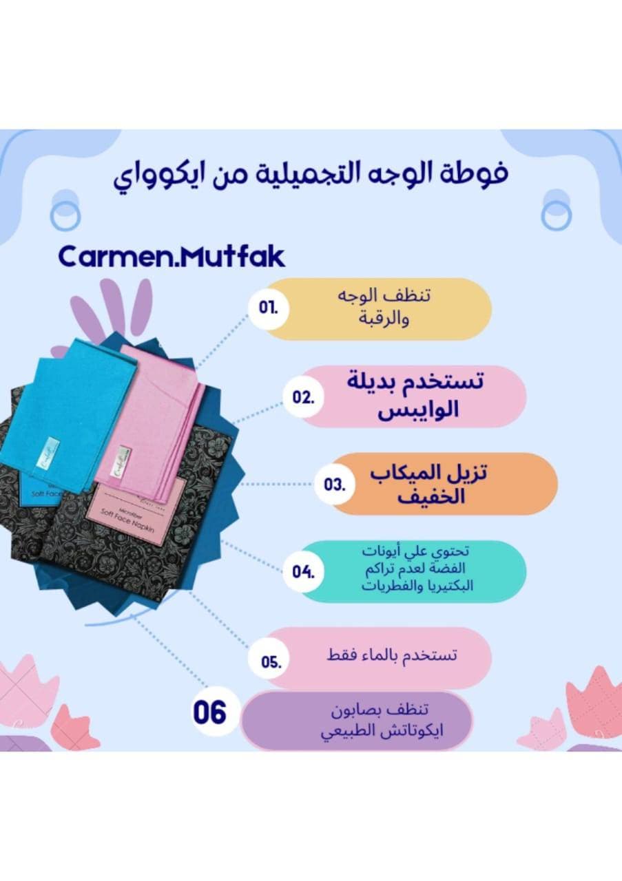 العلا