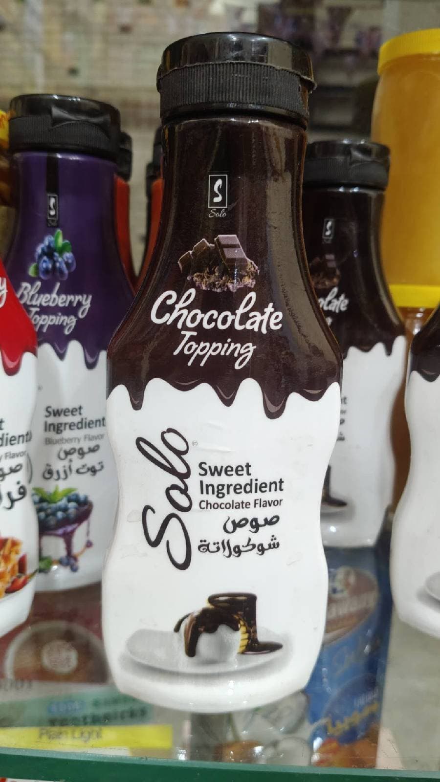 صوص solo — صورة 5