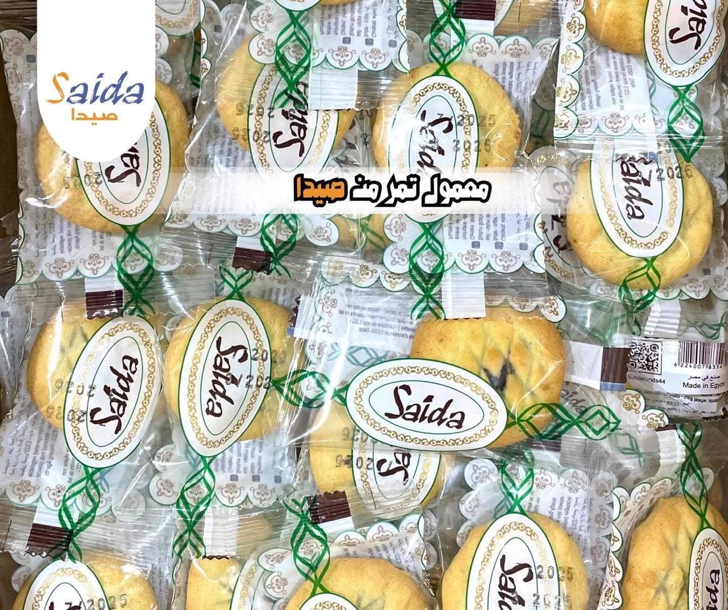 معمول تمر — صورة 4