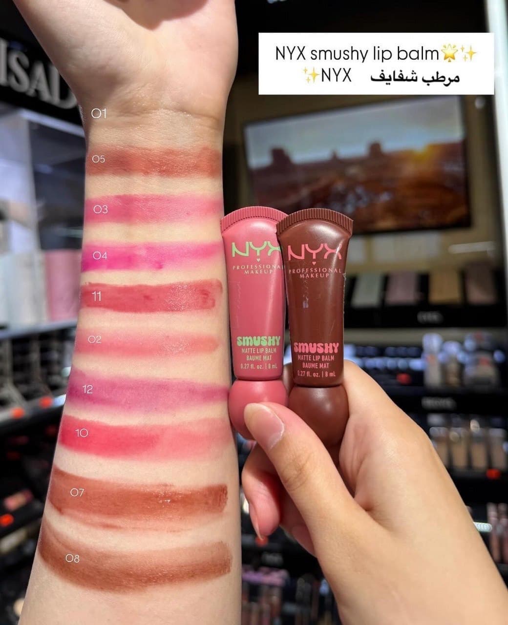 تنت مرطب شفايف من nyx♥️