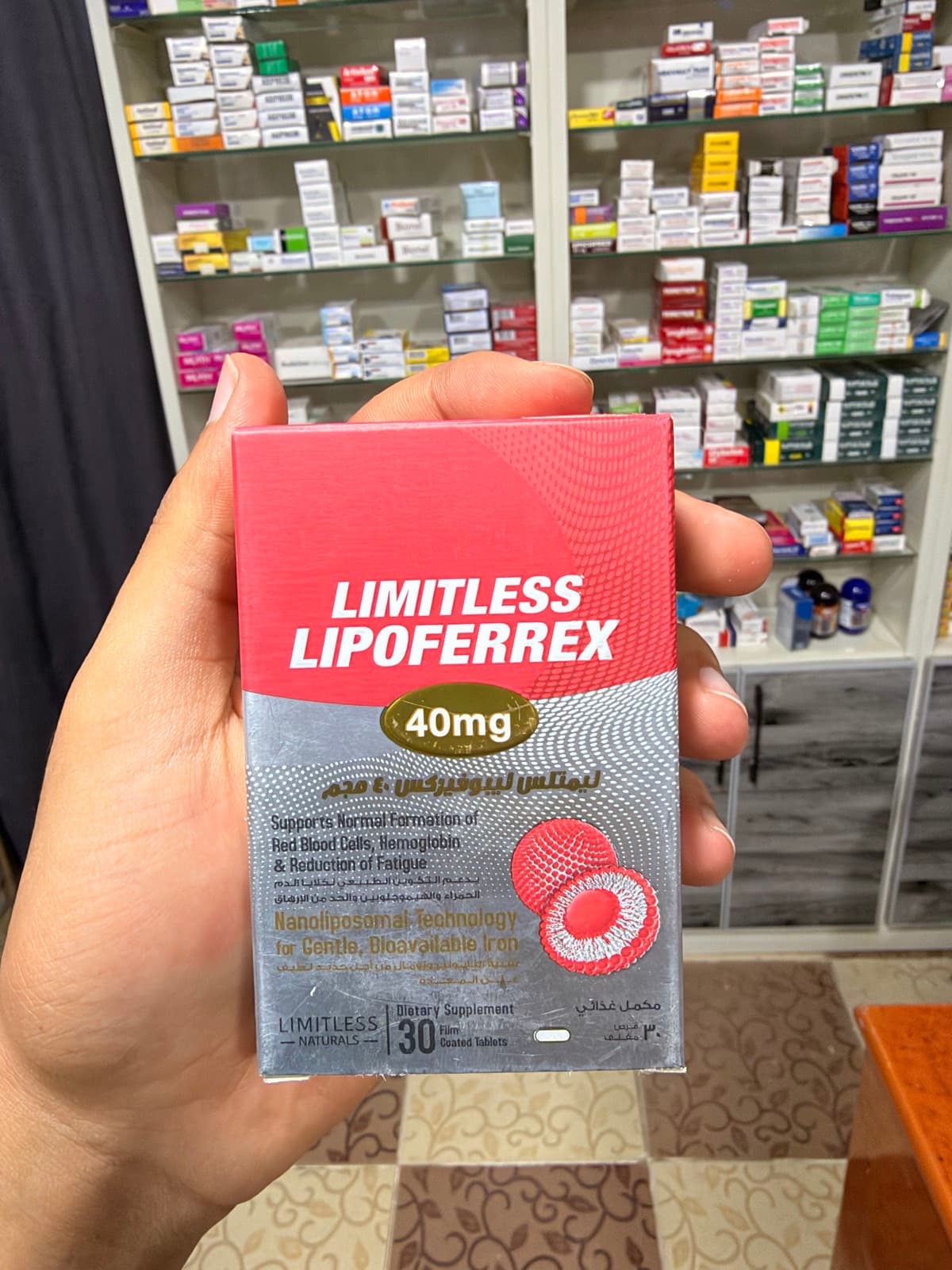 limitless lipoferrex 40mg tab