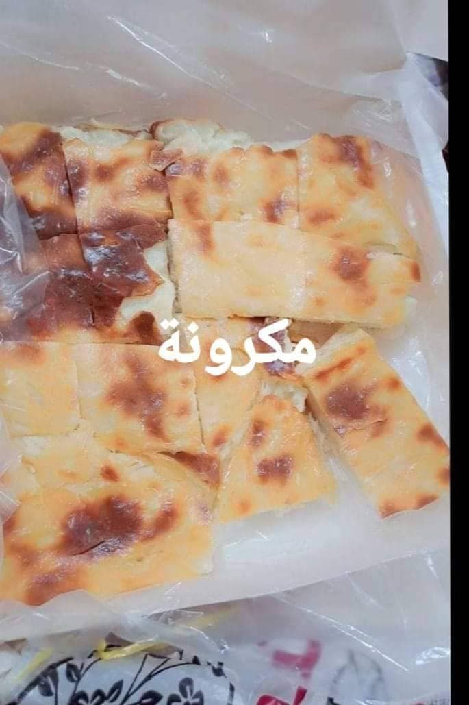 حلويات شريف الزيني