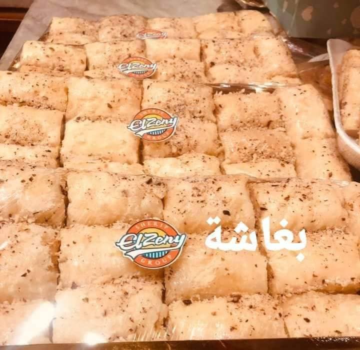 بغاشة