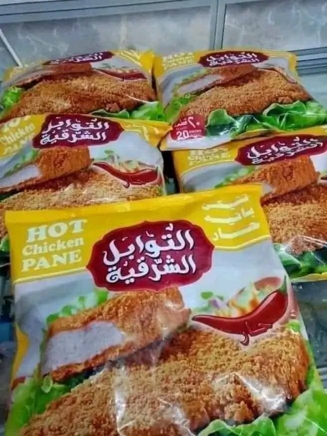 بانيه توابل الشرقيه بارد ولا حار