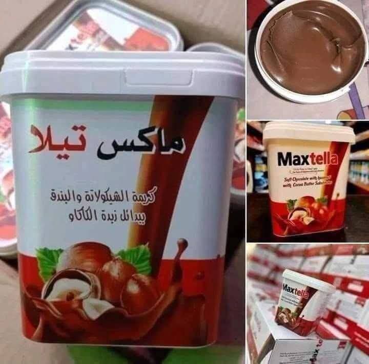 شكولاته ماكس تيلا