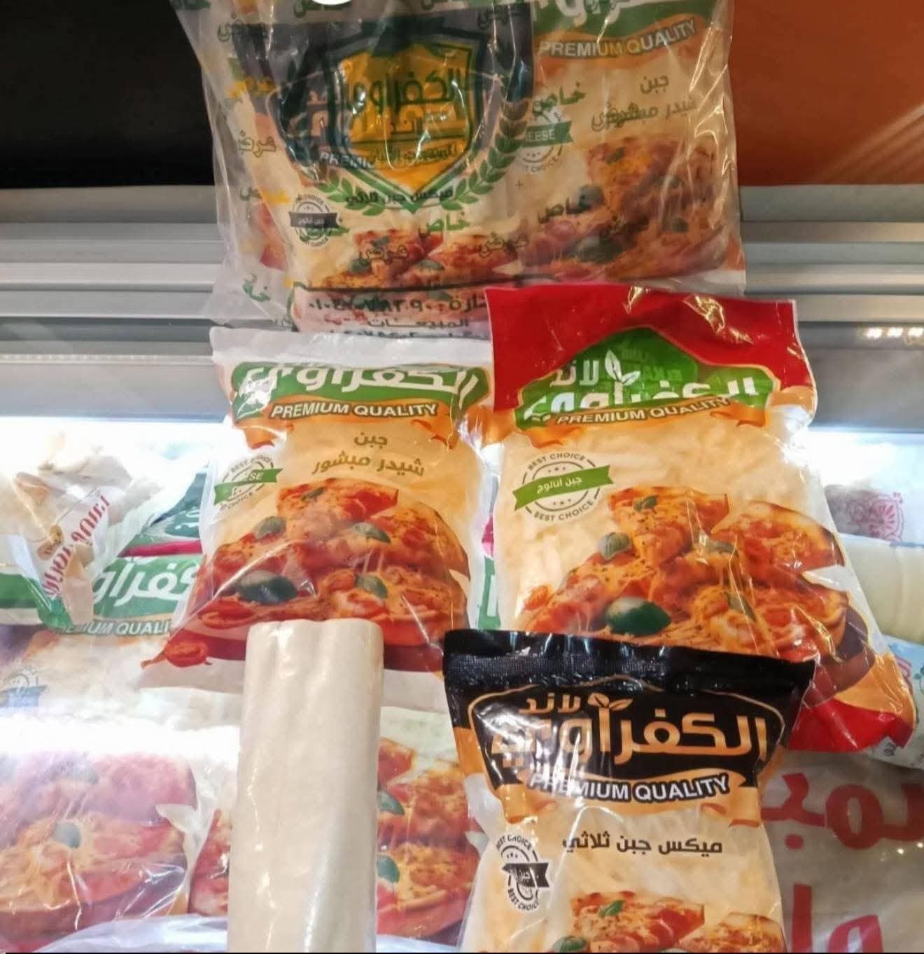 عرض جبن الكفراوي