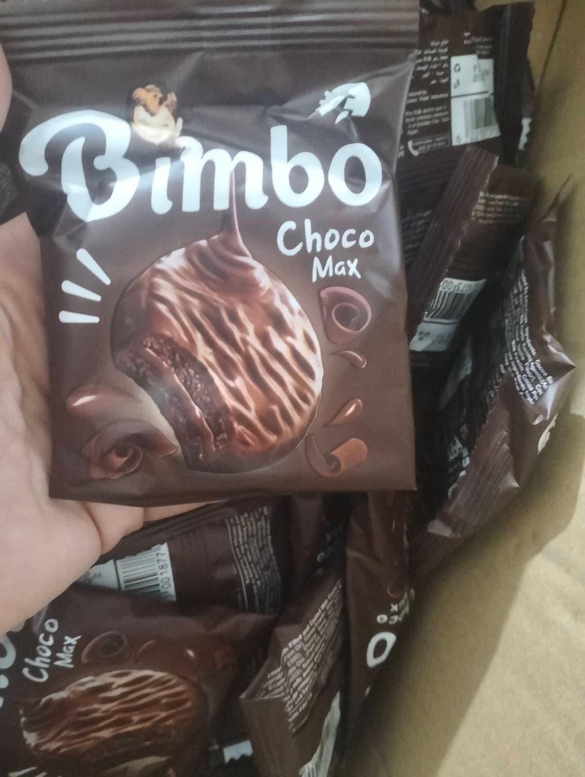 بسكويت بيبمو