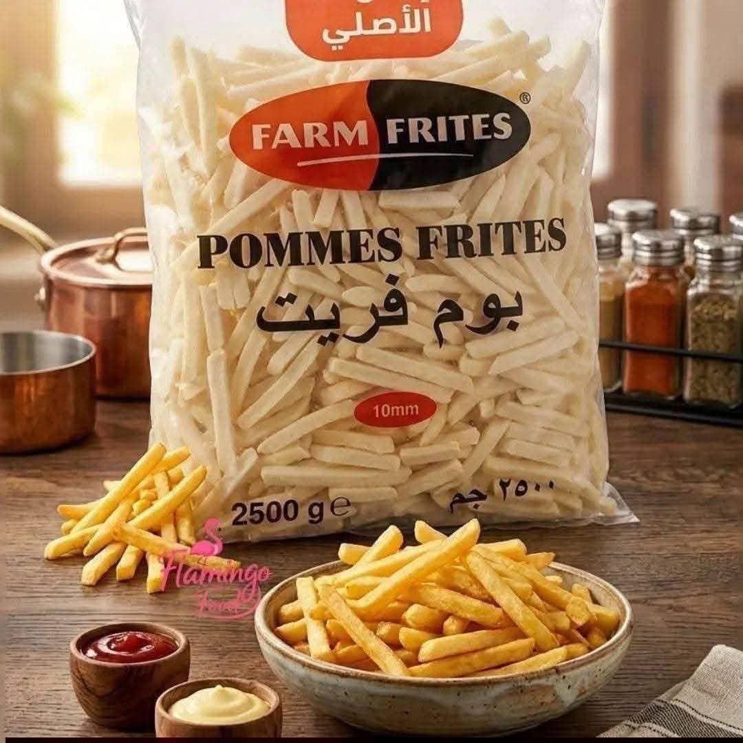 بطاطس بوم فريت